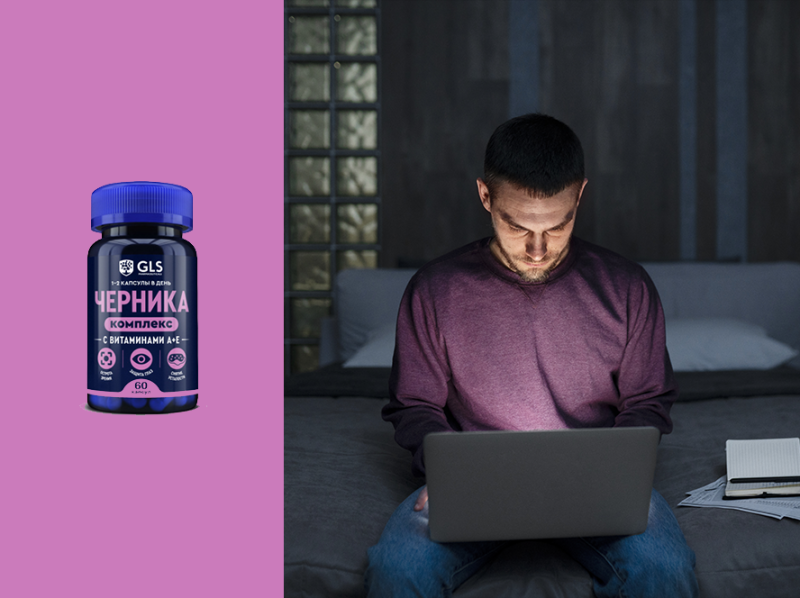 Экран ворует зрение: как сохранить глаза в эпоху гаджетов