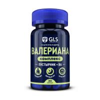 valeriana_30cap_ valeriana_30cap_