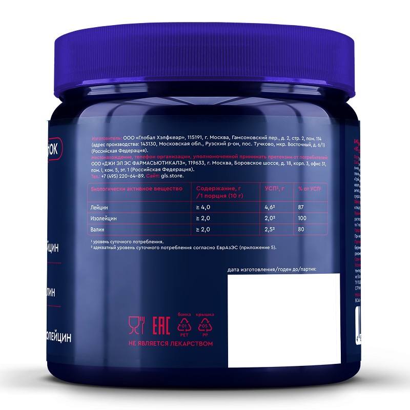 bcaa_berry_03