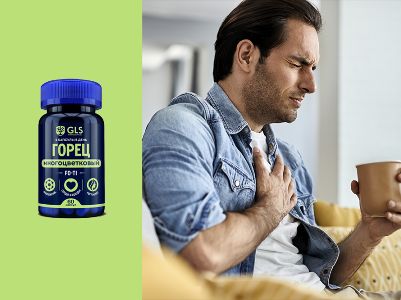 Опасный холестерин: развенчиваем миф, предлагаем решение