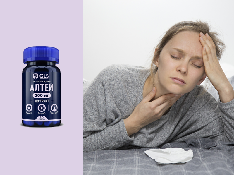 Инструкция по избавлению от кашля