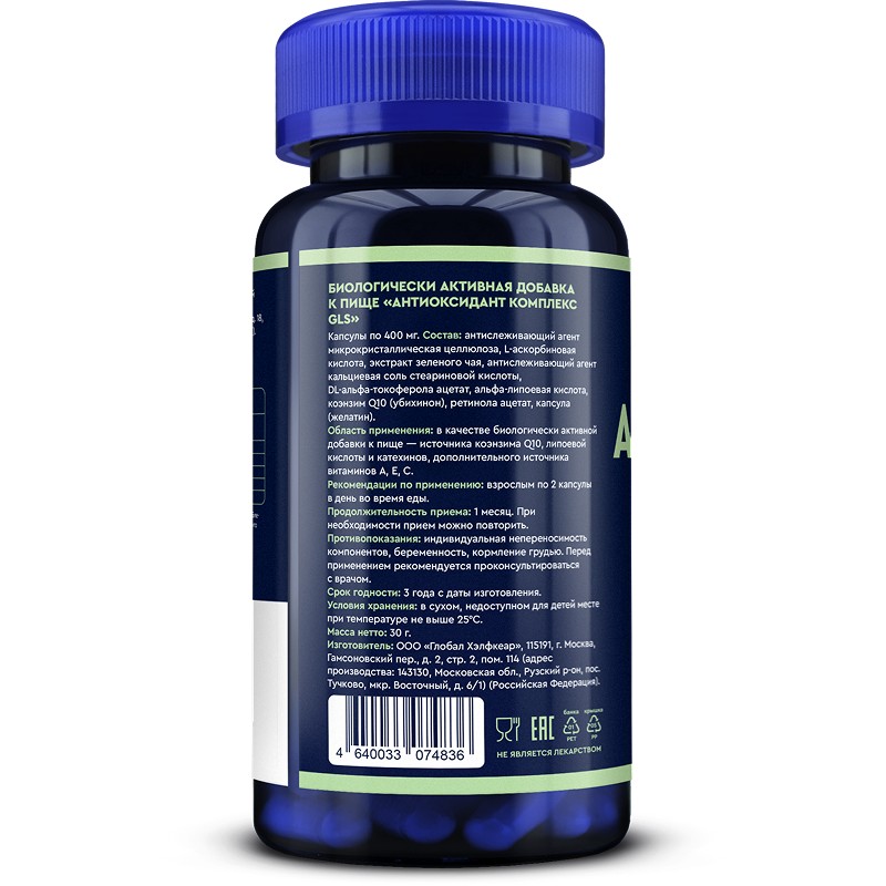 antioksidant_2 antioksidant_2