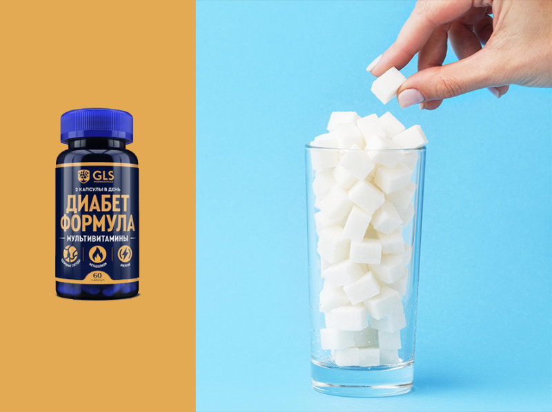 Какие витамины полезны при повышенном сахаре и как их правильно подобрать?