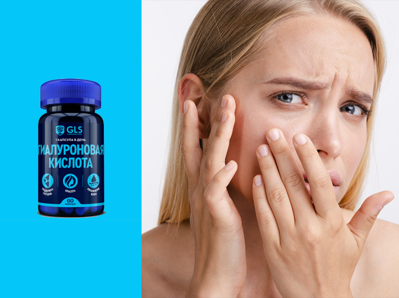 Топ для увлажнения кожи: гиалуронка, коллаген, пролин Топ для увлажнения кожи: гиалуронка, коллаген, пролин