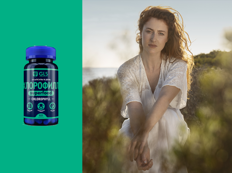 Хлорофилл: естественное похудение, чистый кишечник и мягкий детокс