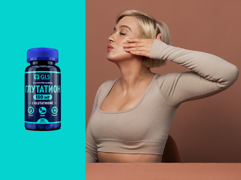 Узнайте секрет крепкого здоровья: Глутатион в действии