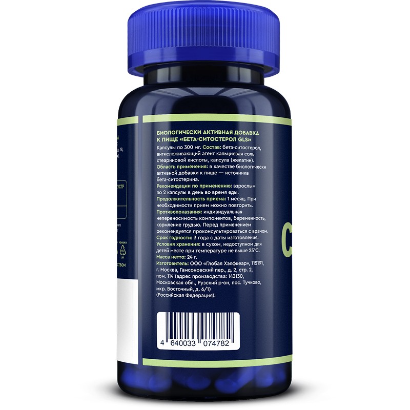beta_sitosterol_1 beta_sitosterol_1