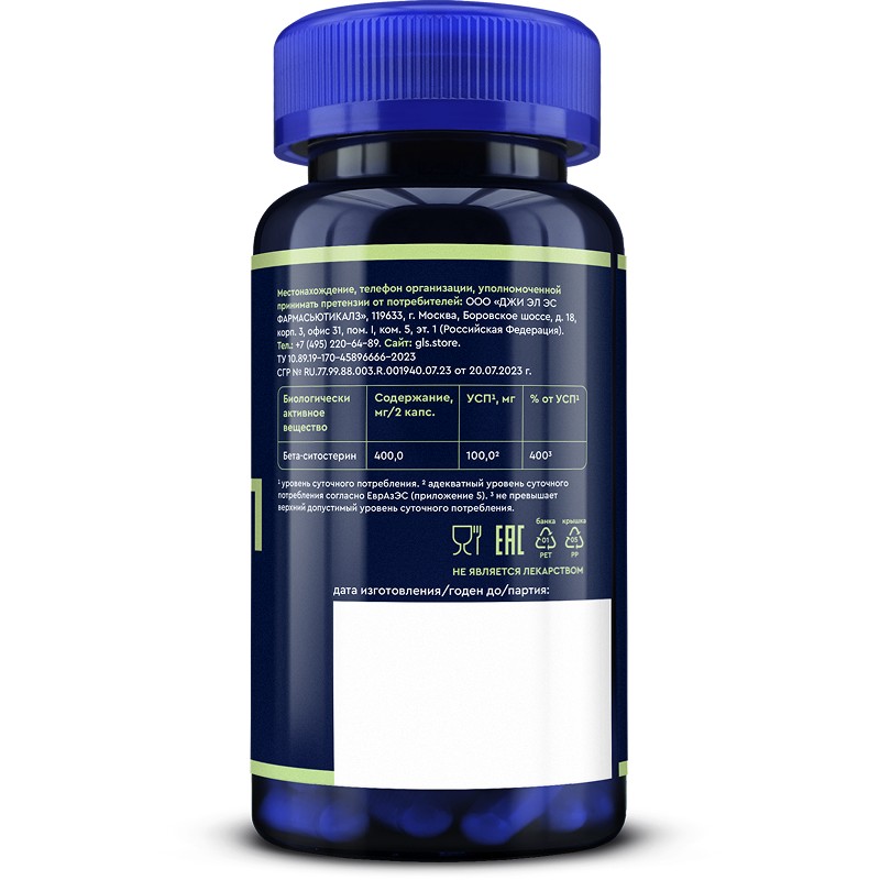 beta_sitosterol_2 beta_sitosterol_2