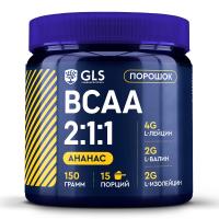 bcaa_pineapple