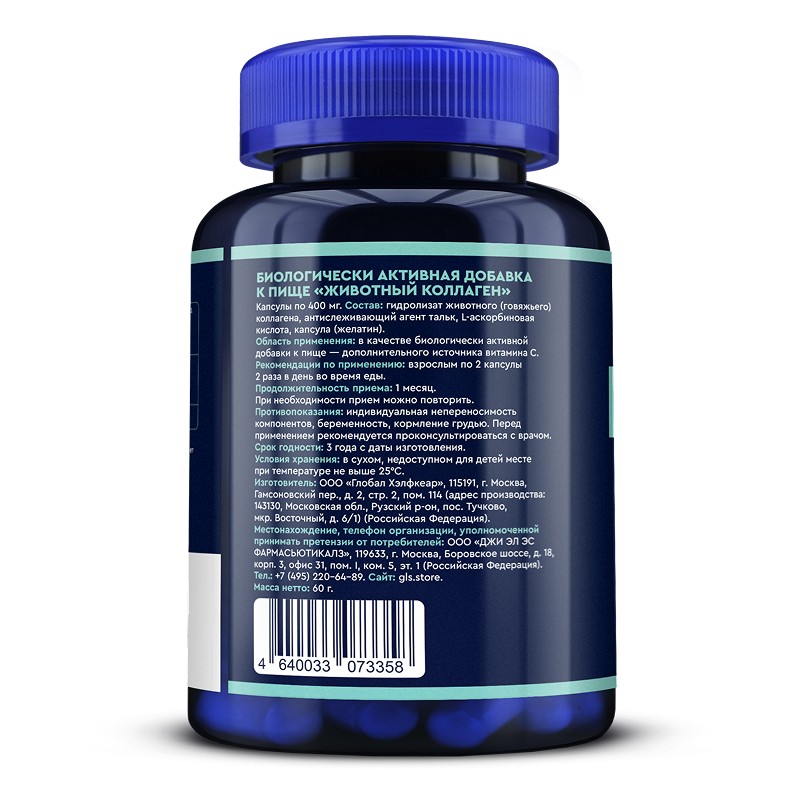 collagen_zivotny2 collagen_zivotny2