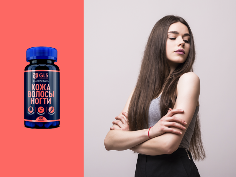 5 добавок для красивых и здоровых волос 5 добавок для красивых и здоровых волос