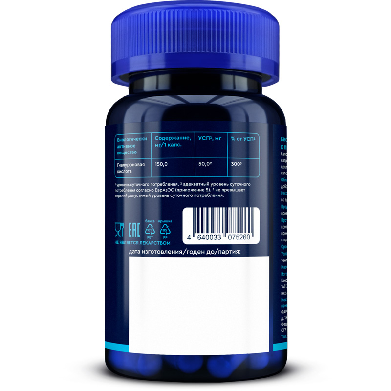 gialuronovaya_30