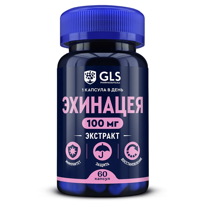 

Эхинацея (экстракт травы эхинацеи) 100 мг, для иммунитета, 60 капсул