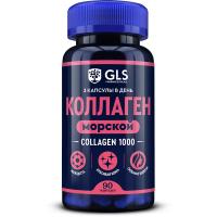 collagen_sea1 collagen_sea1