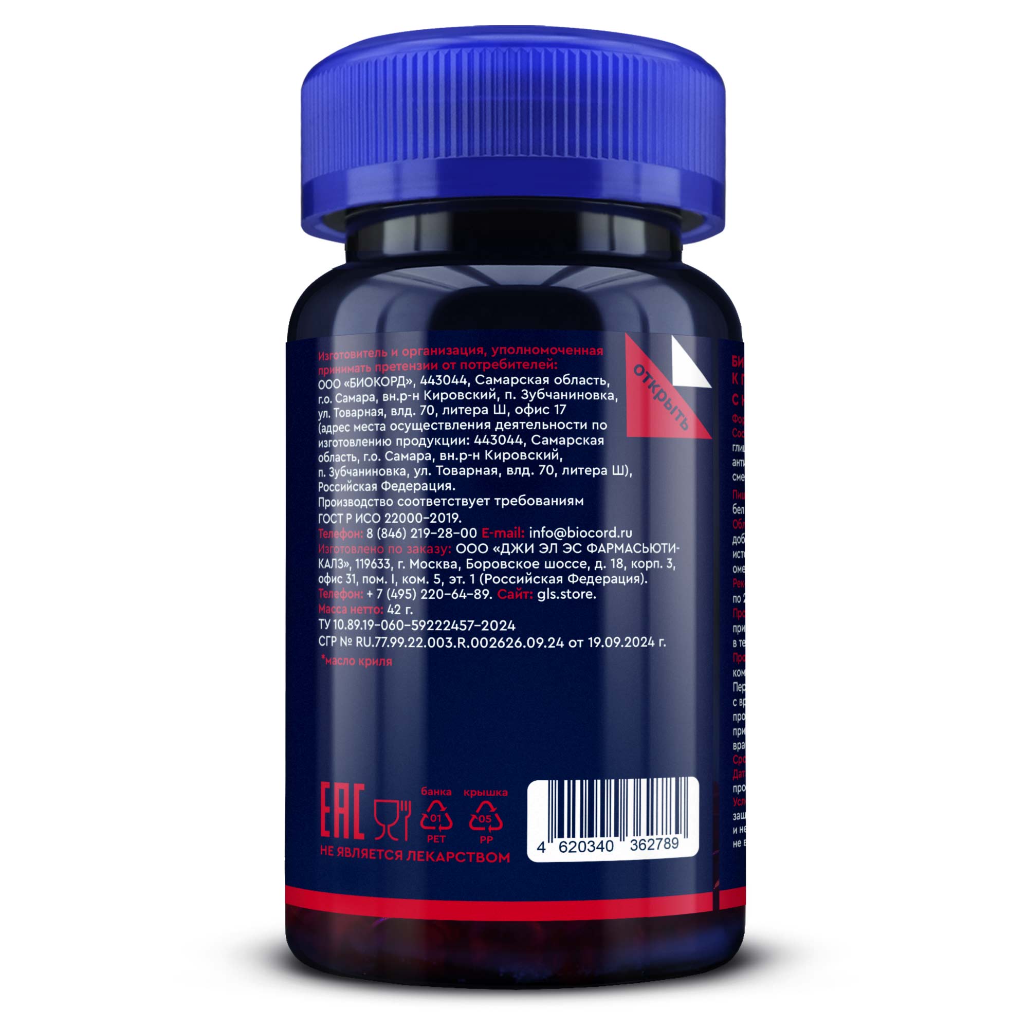 krill-oil-3_background (2)