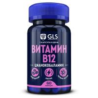 vitamin_b12 vitamin_b12