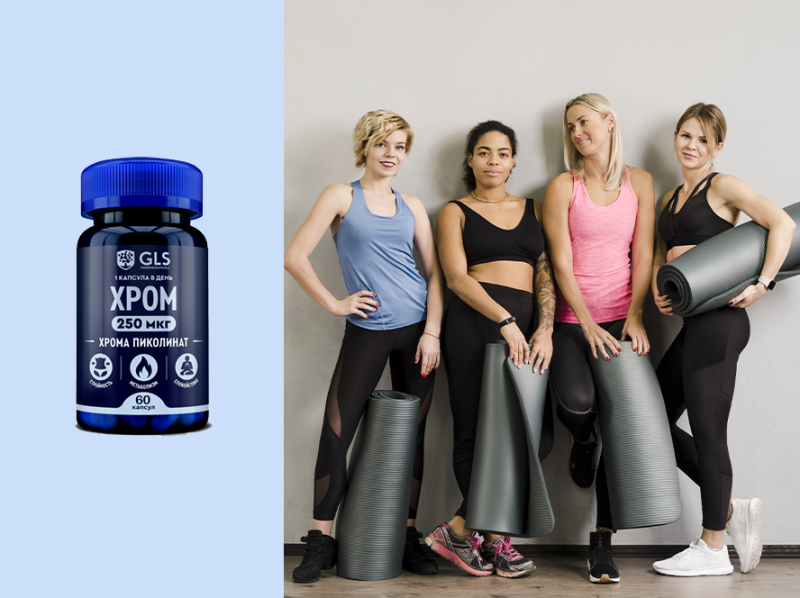 Восстанавливаем форму: БАДы после праздников