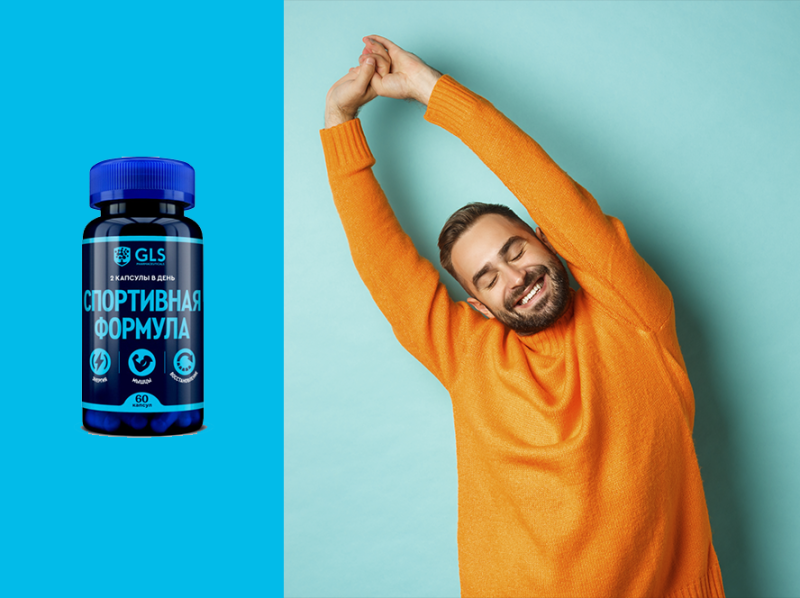 Не хватает энергии на тренировках? У нас есть решение