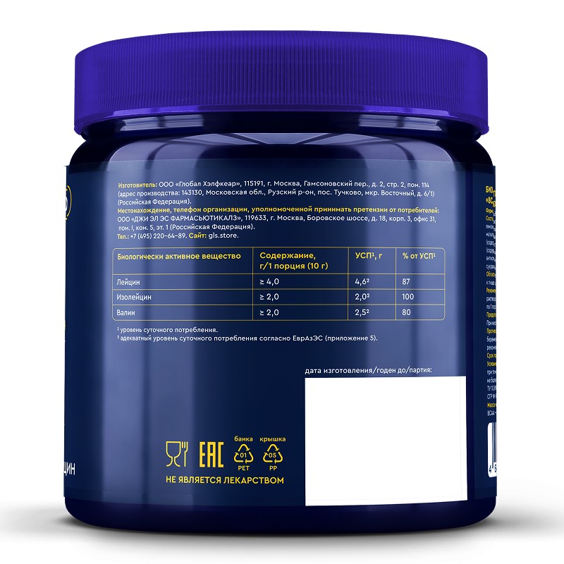 bcaa_pineapple_003