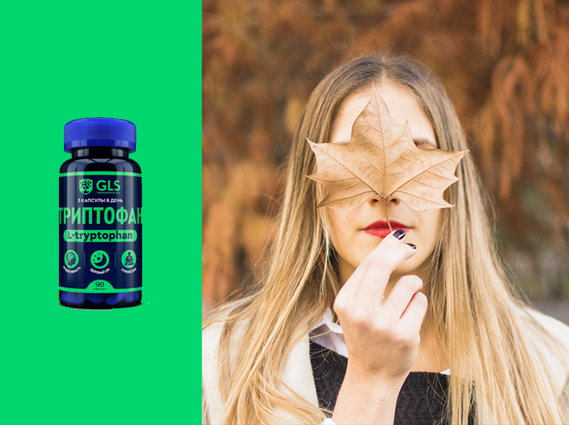 Осенняя хандра: что это и что с ней делать