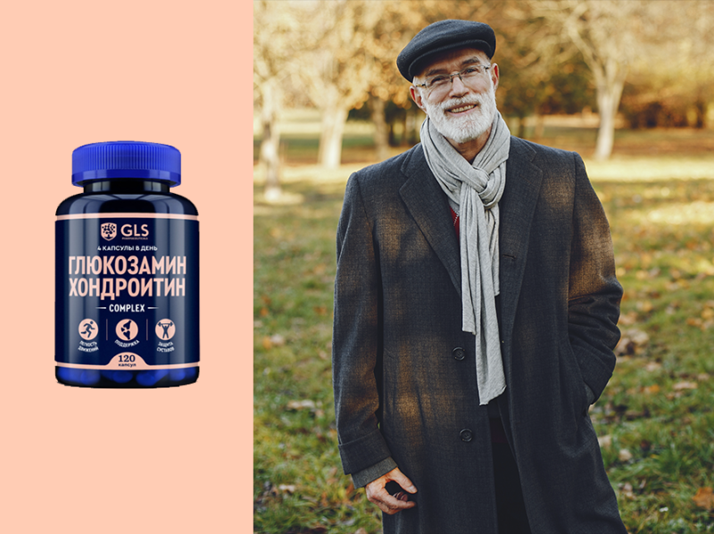 Почему осенью болят суставы и как им помочь Почему осенью болят суставы и как им помочь