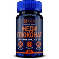 copper-gluconate_220mg_60cap copper-gluconate_220mg_60cap