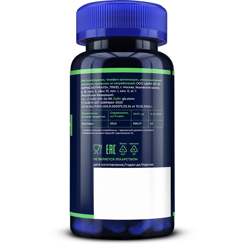 triptofan3
