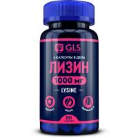 lysine1 lysine1