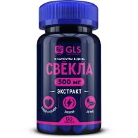Купить Экстракт свеклы с железом и фолиевой кислотой, комплекс для ...