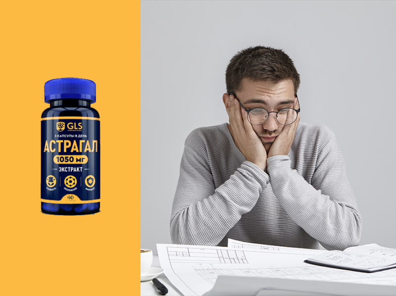 Устали уставать? Попробуйте адаптогены