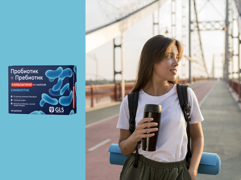 Как защитить пищеварение в путешествиях