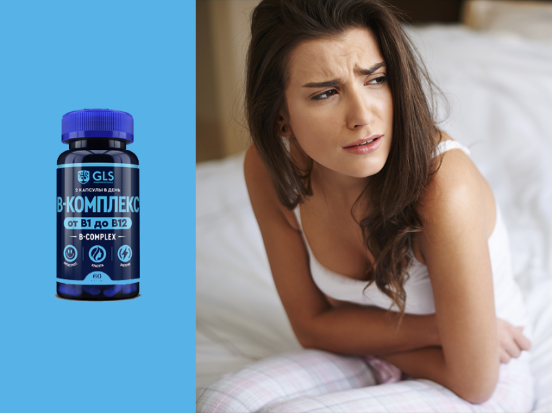Витамины группы B и магний для женского цикла