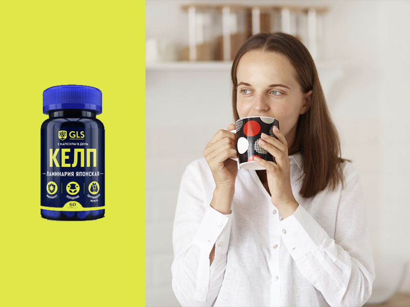 Здоровье щитовидки и крепкий иммунитет: как помогают йод, селен и келп