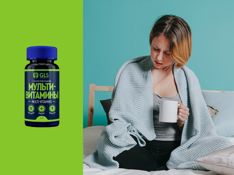 БАДы для иммунитета весной: Защити себя от болезней!