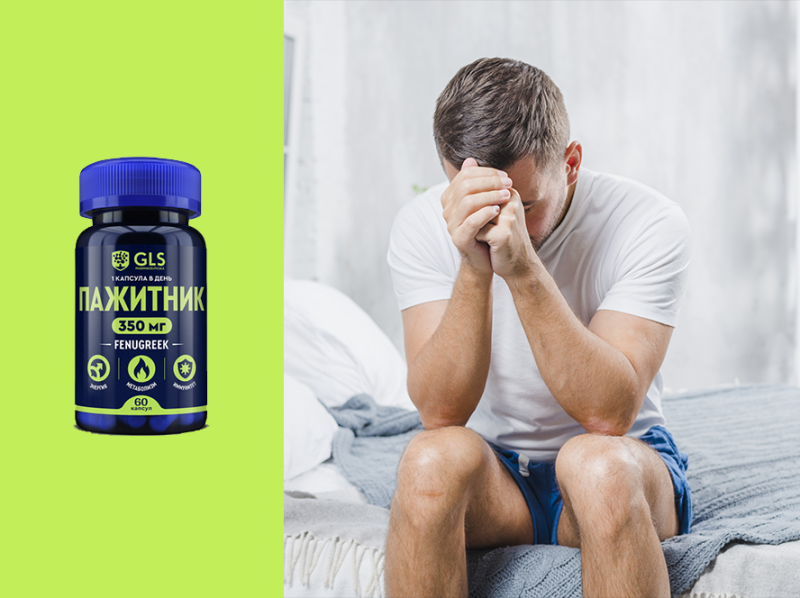 На что влияют проблемы с потенцией?