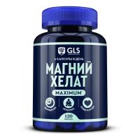 magniy_helat_MAXIMUM_120cap magniy_helat_MAXIMUM_120cap