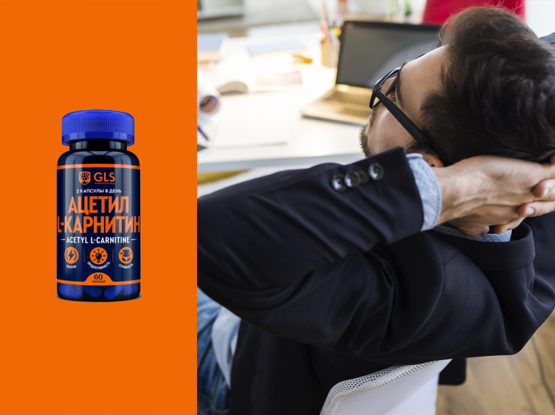 Офисный синдром: почему организм «проседает» при сидячей работе и как нутриенты помогают снизить нагрузку