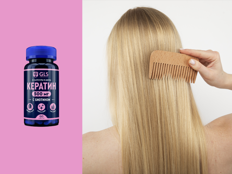 Здоровье и сила волос в домашних условиях