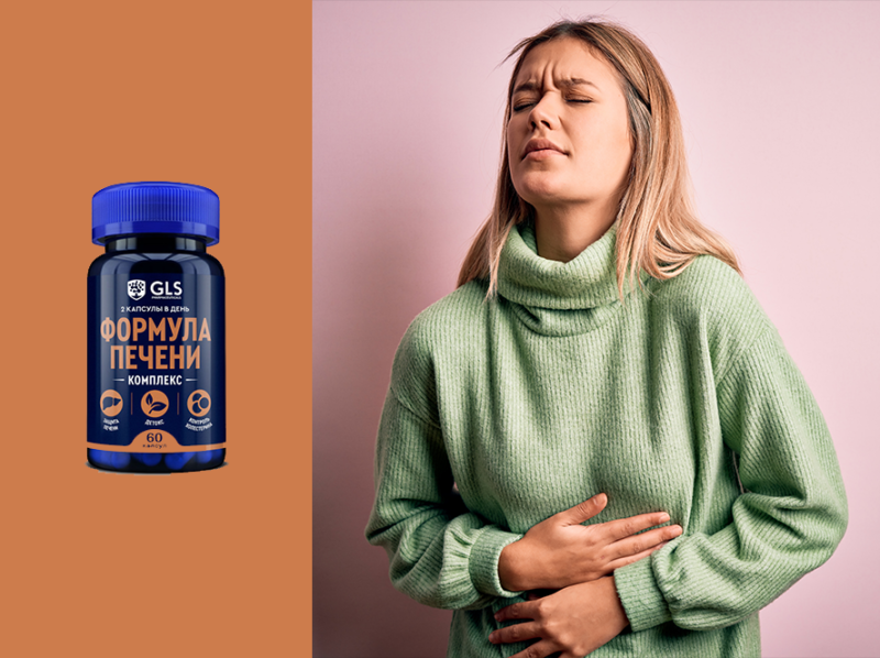 Восстановление печени: как могут помочь БАДы
