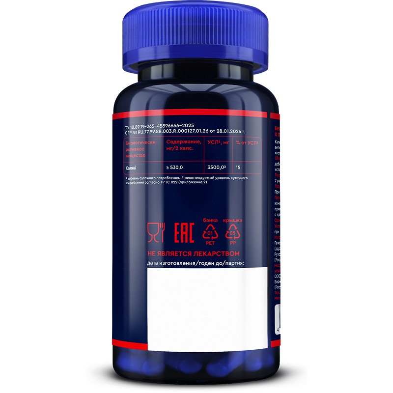 kalia_citrate-3