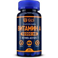 vitamine-a-im-1 vitamine-a-im-1