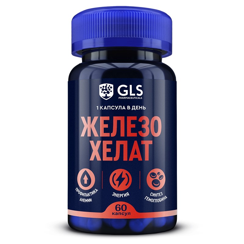 

Железо Хелат, для профилактики анемии, энергии и синтеза гемоглобина, 60 капсул