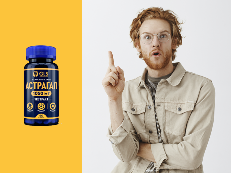 Сдают нервы? Попробуйте астрагал