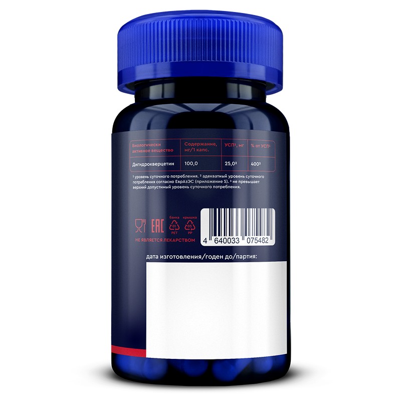 digidrokvercetin3 digidrokvercetin3