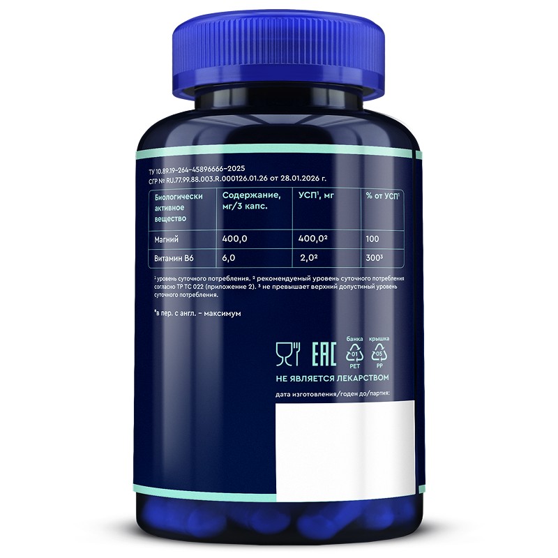 magnesium_citrate_maximum_180-cap_3