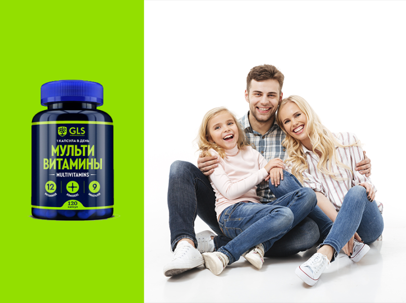 Комплексные витамины для всей семьи: как выбрать базовую поддержку здоровья