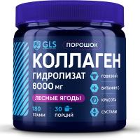 Купить Коллаген говяжий с витамином С, гидролизованный, со вкусом ...