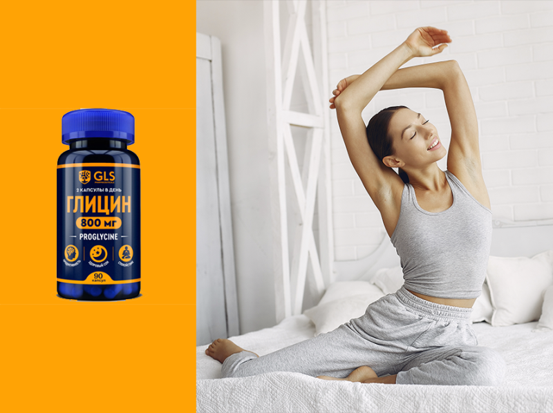 Бессонные вечера и тяжёлое утро: что поможет спать по-настоящему Бессонные вечера и тяжёлое утро: что поможет спать по-настоящему