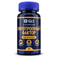 lipo_factor_maximum_60cap lipo_factor_maximum_60cap