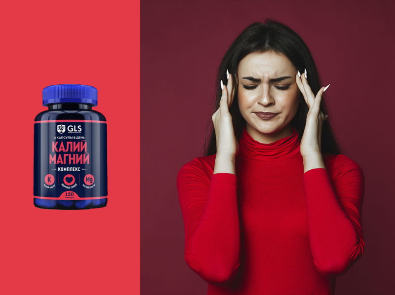 Давление скачет? Возможно, дело не в сердце, а в сосудах